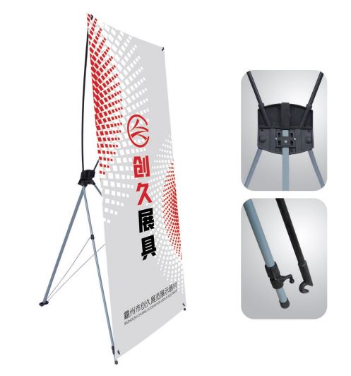 CJ-038 X type banner stand